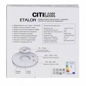 Накладной светильник Citilux Etalon CL750180 в Озерске - ozersk.ok-mebel.com | фото 8