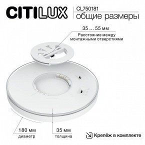 Накладной светильник Citilux Etalon CL750181 в Озерске - ozersk.ok-mebel.com | фото 10