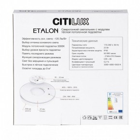 Накладной светильник Citilux Etalon CL750240 в Озерске - ozersk.ok-mebel.com | фото 8