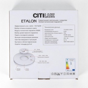 Накладной светильник Citilux Etalon CL750241 в Озерске - ozersk.ok-mebel.com | фото 13