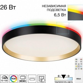 Накладной светильник Citilux ETALON CL750321R в Озерске - ozersk.ok-mebel.com | фото