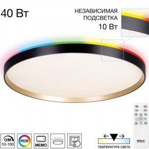 Накладной светильник Citilux ETALON CL750501R в Озерске - ozersk.ok-mebel.com | фото