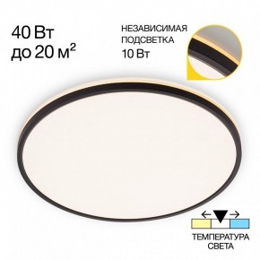 Накладной светильник Citilux Norma CL748501 в Озерске - ozersk.ok-mebel.com | фото 2