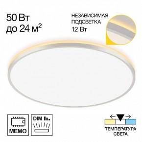 Накладной светильник Citilux Norma CL748600 в Озерске - ozersk.ok-mebel.com | фото 7