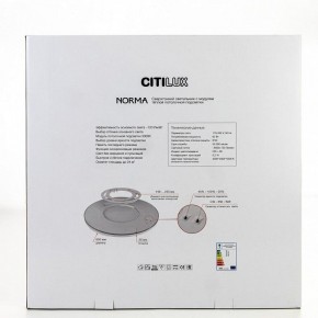 Накладной светильник Citilux Norma CL748600 в Озерске - ozersk.ok-mebel.com | фото 9