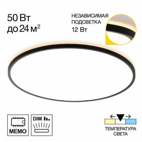 Накладной светильник Citilux Norma CL748601 в Озерске - ozersk.ok-mebel.com | фото 2