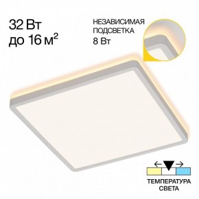 Накладной светильник Citilux Norma CL748K300 в Озерске - ozersk.ok-mebel.com | фото 2