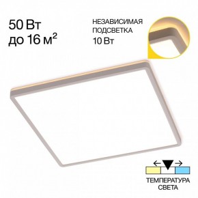 Накладной светильник Citilux Norma CL748K400 в Озерске - ozersk.ok-mebel.com | фото 7