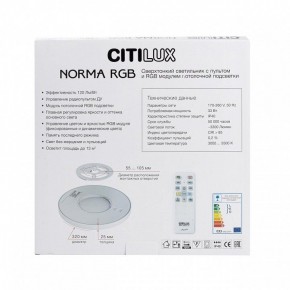 Накладной светильник Citilux Norma CL749320 в Озерске - ozersk.ok-mebel.com | фото 10