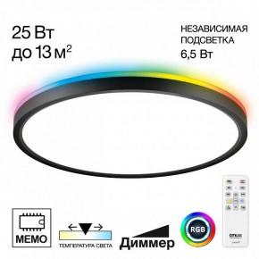 Накладной светильник Citilux Norma CL749321 в Озерске - ozersk.ok-mebel.com | фото 2