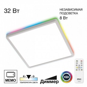 Накладной светильник Citilux Norma CL749K300 в Озерске - ozersk.ok-mebel.com | фото 2