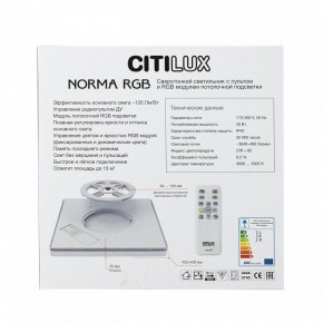 Накладной светильник Citilux Norma CL749K300 в Озерске - ozersk.ok-mebel.com | фото 7