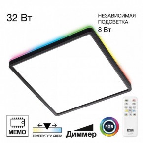 Накладной светильник Citilux Norma CL749K301 в Озерске - ozersk.ok-mebel.com | фото 2