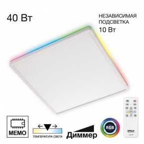 Накладной светильник Citilux Norma CL749K400 в Озерске - ozersk.ok-mebel.com | фото 2