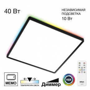 Накладной светильник Citilux Norma CL749K401 в Озерске - ozersk.ok-mebel.com | фото 2