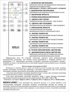 Накладной светильник Citilux Симпла CL714330G в Озерске - ozersk.ok-mebel.com | фото 17