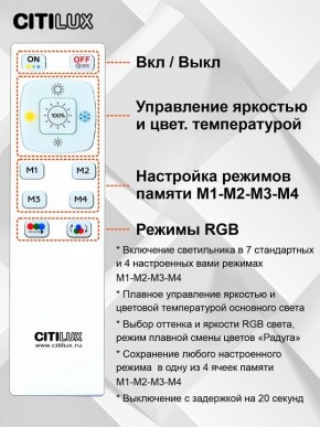 Накладной светильник Citilux Спутник CL734900G в Озерске - ozersk.ok-mebel.com | фото 8