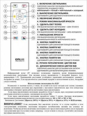 Накладной светильник Citilux Спутник CL734900G в Озерске - ozersk.ok-mebel.com | фото 9