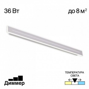 Накладной светильник Citilux Тринити CL238690 в Озерске - ozersk.ok-mebel.com | фото 2