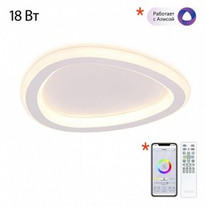 Накладной светильник Citilux ТRIO CL215B220 в Озерске - ozersk.ok-mebel.com | фото 6