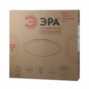 Накладной светильник Эра Классик SPB-6-120-RC Saturn (С) в Озерске - ozersk.ok-mebel.com | фото 2