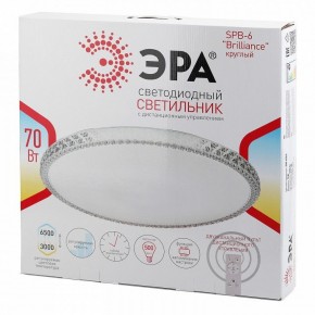 Накладной светильник Эра Классик SPB-6 Brilliance R 70 в Озерске - ozersk.ok-mebel.com | фото 3