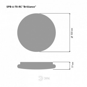 Накладной светильник Эра Классик SPB-6 Brilliance R 70 в Озерске - ozersk.ok-mebel.com | фото 6