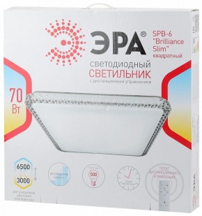 Накладной светильник Эра Классик SPB-6 Brilliance Slim S 70 в Озерске - ozersk.ok-mebel.com | фото 3
