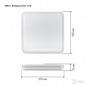 Накладной светильник Эра Классик SPB-6 Brilliance Slim S 70 в Озерске - ozersk.ok-mebel.com | фото 6