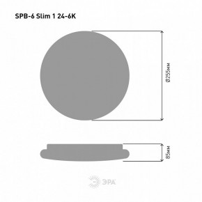 Накладной светильник Эра Slim SPB-6 Slim 1 24-6K в Озерске - ozersk.ok-mebel.com | фото 4