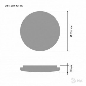 Накладной светильник Эра Slim SPB-6 Slim 3 24-6K в Озерске - ozersk.ok-mebel.com | фото 4