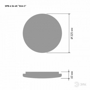 Накладной светильник Эра Slim SPB-6 Slim 3 36-4K в Озерске - ozersk.ok-mebel.com | фото 3