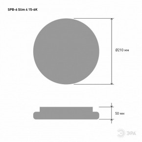 Накладной светильник Эра Slim SPB-6 Slim 4 15-6K в Озерске - ozersk.ok-mebel.com | фото 3