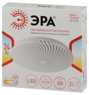 Накладной светильник Эра Slim SPB-6 Slim 8 24-6K в Озерске - ozersk.ok-mebel.com | фото 8