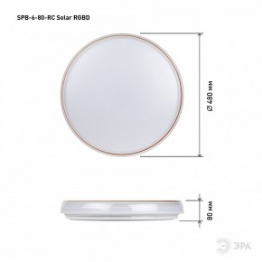Накладной светильник Эра  SPB-6-80-RC Solar RGBD в Озерске - ozersk.ok-mebel.com | фото 13