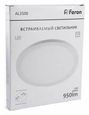 Накладной светильник Feron AL3508 41785 в Озерске - ozersk.ok-mebel.com | фото
