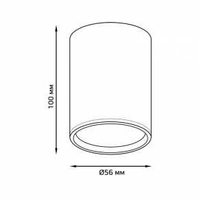 Накладной светильник Gauss Basic HD063 в Озерске - ozersk.ok-mebel.com | фото 3