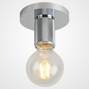 Накладной светильник Imperiumloft RH Utilitaire Socket 48,071 в Озерске - ozersk.ok-mebel.com | фото