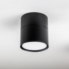 Накладной светильник Lightstar Acuto 215887 в Озерске - ozersk.ok-mebel.com | фото 2
