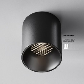 Накладной светильник Maytoni Alfa LED C064CL-12W4K-RD-B в Озерске - ozersk.ok-mebel.com | фото 2