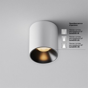 Накладной светильник Maytoni Alfa LED C064CL-5W2.7K-RD-WB в Озерске - ozersk.ok-mebel.com | фото 3