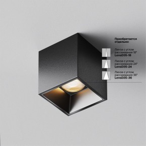 Накладной светильник Maytoni Alfa LED C064CL-5W2.7K-SQ-B в Озерске - ozersk.ok-mebel.com | фото 3
