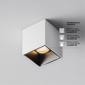 Накладной светильник Maytoni Alfa LED C064CL-5W2.7K-SQ-WB в Озерске - ozersk.ok-mebel.com | фото 4