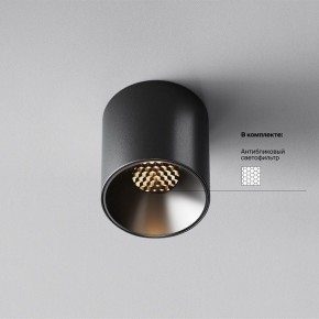 Накладной светильник Maytoni Alfa LED C064CL-5W3K-RD-B в Озерске - ozersk.ok-mebel.com | фото 2