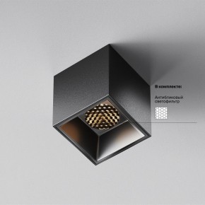 Накладной светильник Maytoni Alfa LED C064CL-5W3K-SQ-B в Озерске - ozersk.ok-mebel.com | фото 3