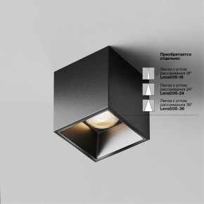 Накладной светильник Maytoni Alfa LED C064CL-5W3K-SQ-B в Озерске - ozersk.ok-mebel.com | фото 4