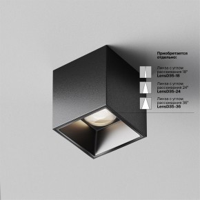 Накладной светильник Maytoni Alfa LED C064CL-5W4K-SQ-B в Озерске - ozersk.ok-mebel.com | фото 3