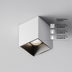 Накладной светильник Maytoni Alfa LED C064CL-5W4K-SQ-WB в Озерске - ozersk.ok-mebel.com | фото 4
