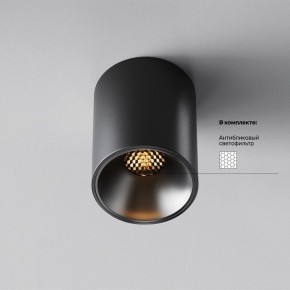 Накладной светильник Maytoni Alfa LED C064CL-8W2.7K-RD-B в Озерске - ozersk.ok-mebel.com | фото 2