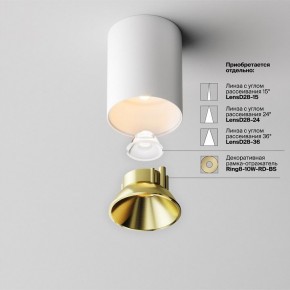 Накладной светильник Maytoni Alfa LED C064CL-8W2.7K-RD-WB в Озерске - ozersk.ok-mebel.com | фото 3